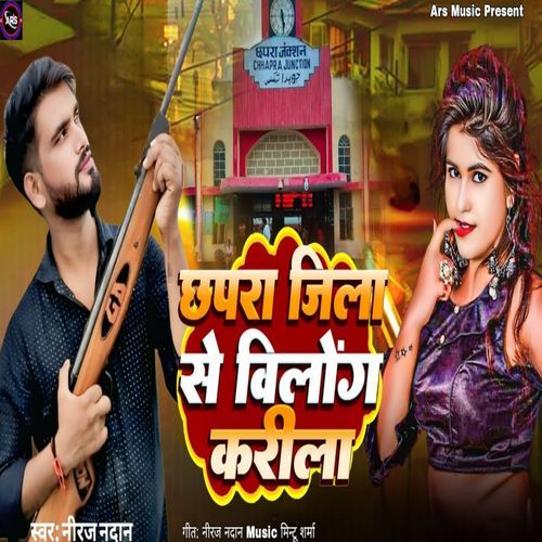 Chapra Jila Se Bilong Karila