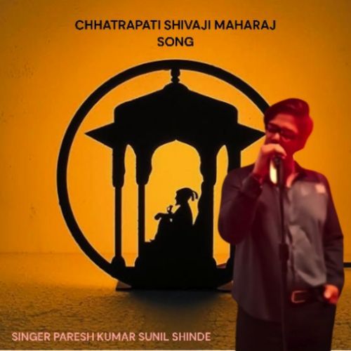 Chhatrapati Shivaji Maharaj