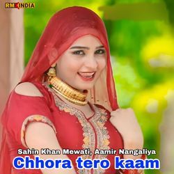 Chhora Tero Kaam-E108RydYdAU