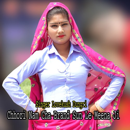 Chhori Nam Cha Brand Sun Le Meena Ji