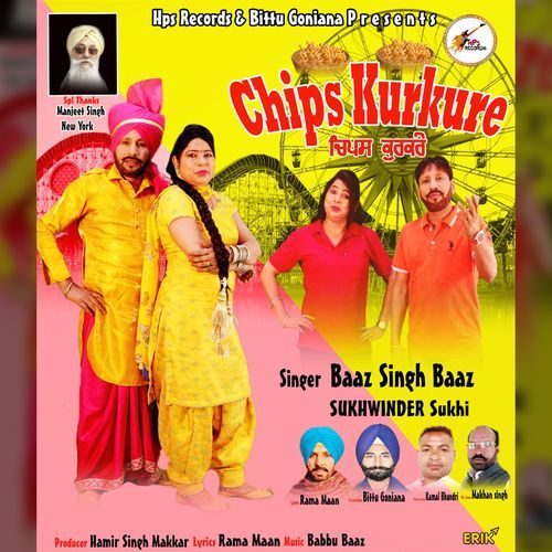 Chips Kurkure (Studio)