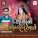 Dashamani Hodladi Aave