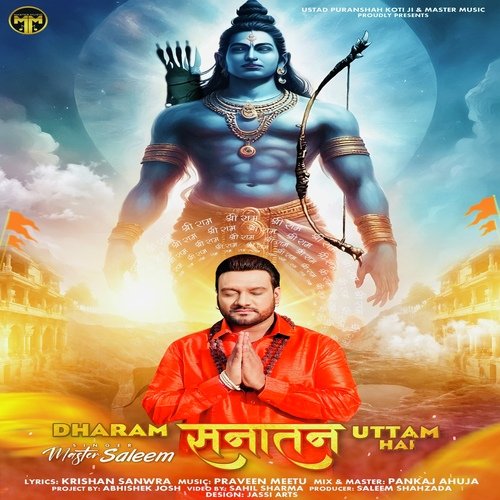 DHARAM SANATAN UTTAM HAI_poster_image