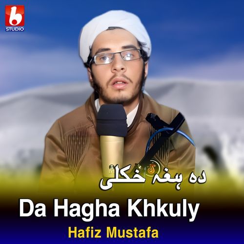 Da Hagha Khkuly