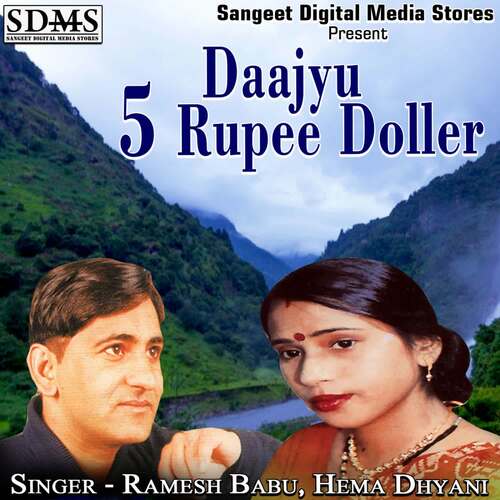 Daajyu 5 Rupee Doller