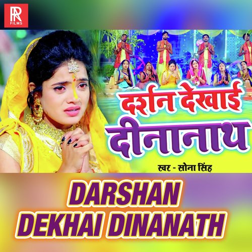 Darshan Dekhai Dinanath