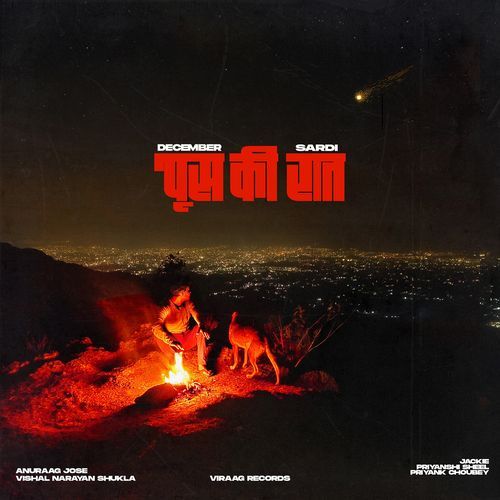 December Ki Sardi / Poos Ki Raat