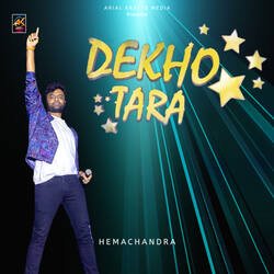 Dekho Tara-CgE5fSEGems