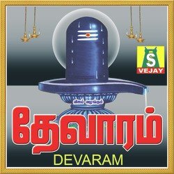 Shanmugasundaram