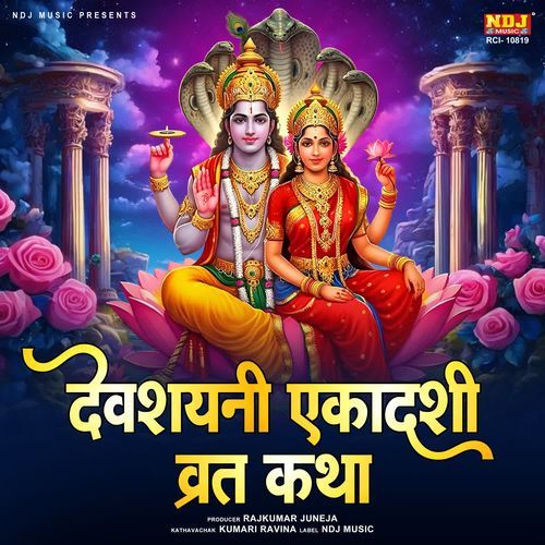 Devshayani Ekadashi Vrat Katha