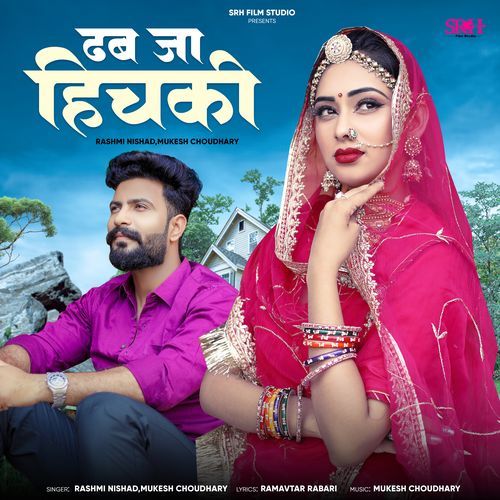 Dhab Ja Hichki