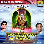 Shivanilla Shivanilla