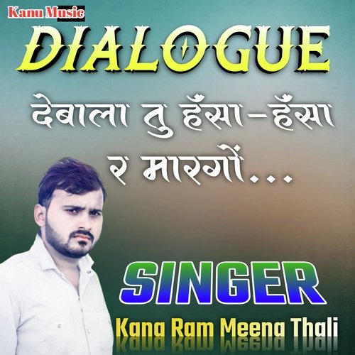 Dialogue  Debala