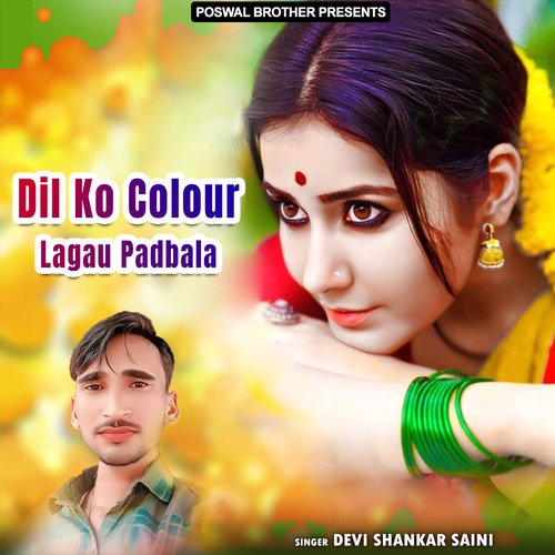 Dil Ko Colour Lagau Padbala