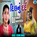 Dil Nu Dard Dj Remix