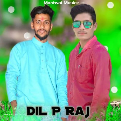Dil P Raj