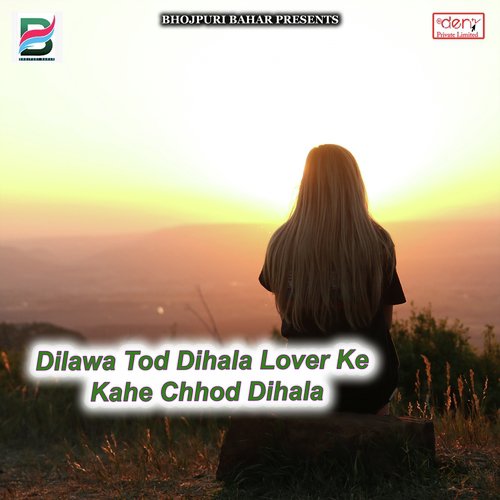 Dilawa Tod Dihala Lover Ke Kahe Chhod Dihala