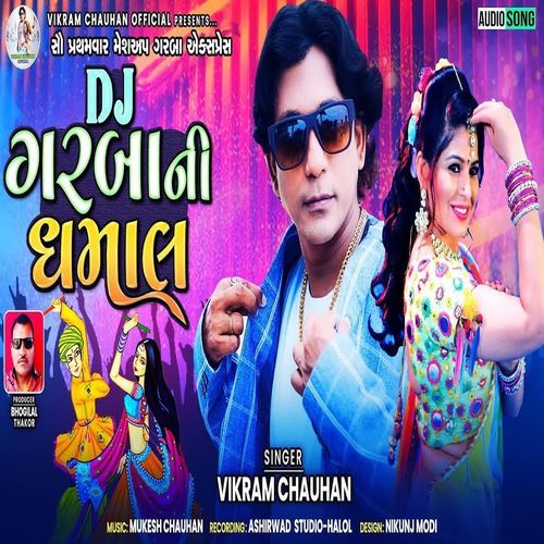 Dj Garba Ni Dhamal