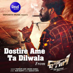 Dostire Ame Ta Dilwala (From Bali)-OTkEQRhdcHA