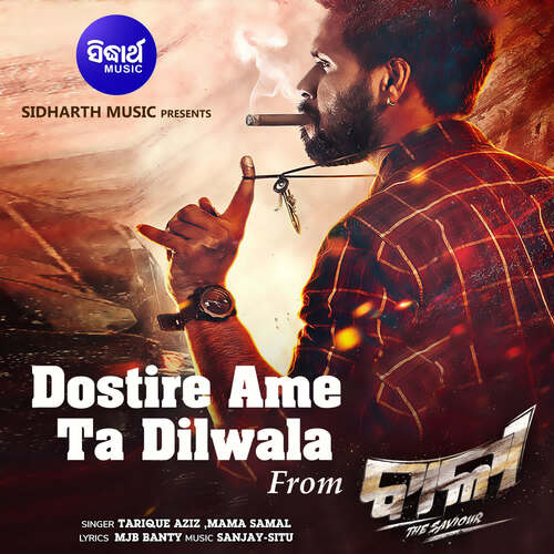 Dostire Ame Ta Dilwala (From Bali)