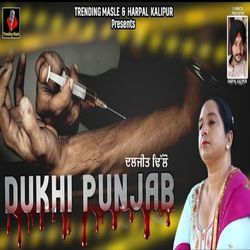 Dukhi Punjab