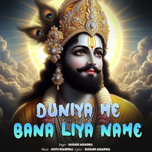 Duniya Me Bana Liya Name