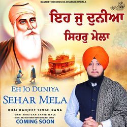 EH JO DUNIYA SEHAR MELA