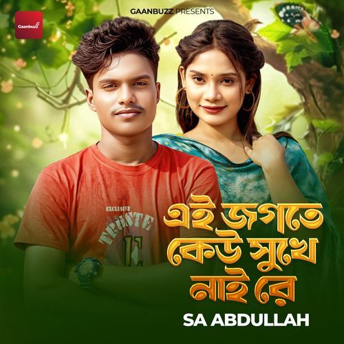 Ei Jogote Keu Sukhe Nai Re