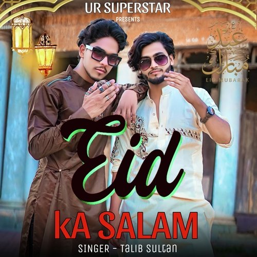 Eid Ka Salam