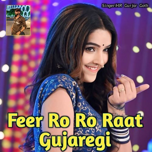Feer Ro Ro Raat Gujaregi