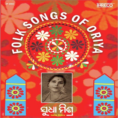 Folk Songs Of Oriya-Sudha Mishra