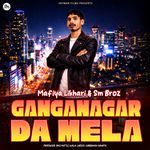 Ganganagar Da Mela artwork