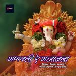 Ganpati Re Gajanan