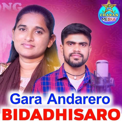 Gara Andarero Bidahisaro