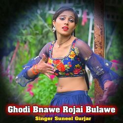 Ghodi Bnawe Rojai Bulawe-Lw8pSDF5R3c