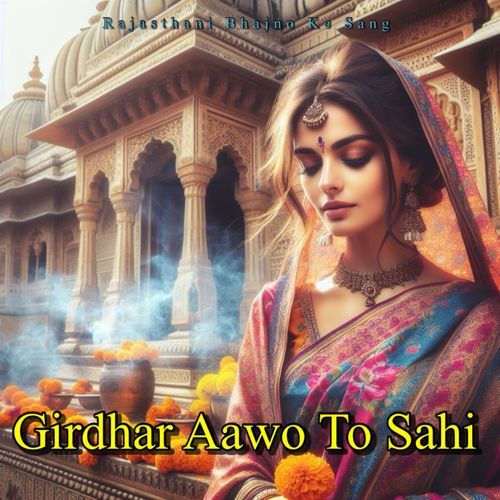 Girdhar Aawo to Sahi