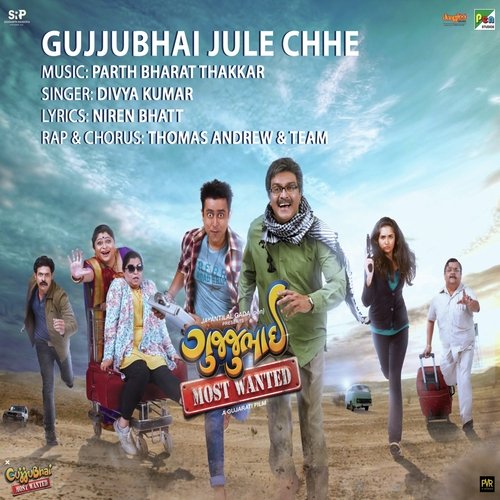 Gujjubhai Jule Chhe - Remix
