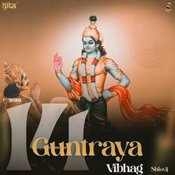 Guntraya Vibhag-AzscZhhKYGI