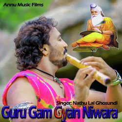 Guru Gam Gyan Niwara-RytbaCV7YAE