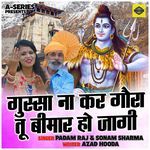 Gussa Na Kar Goura Tu Bimar Ho Jagi