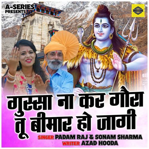 Gussa Na Kar Goura Tu Bimar Ho Jagi