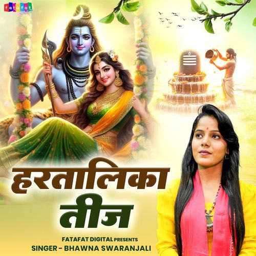 Hartalika Teej