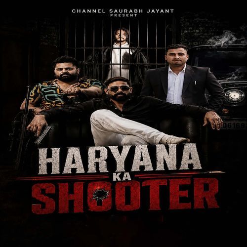 Haryana Ka Shooter