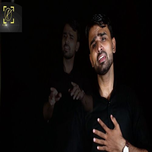 Hoghe Kis Hall Me Pyare Bhayia