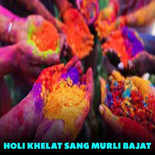 Holi Khelat Sang Murli Bajat