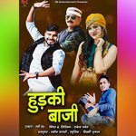 Hudki Baji (Pahadi)