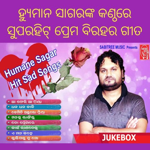 Humane Sagar Hit Sad Songs