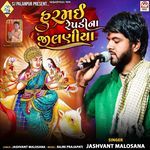Hurmai Repadi Na Jilaniya