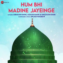 Hum Bhi Madine Jayeinge-IRkyckwFX2s