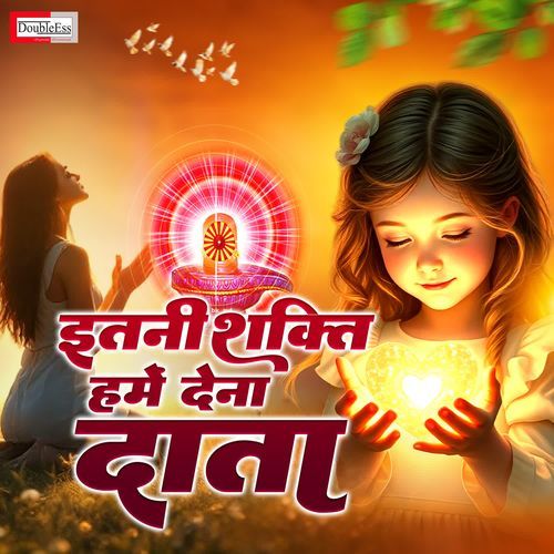 Itni Shakti Hume De Na Daata